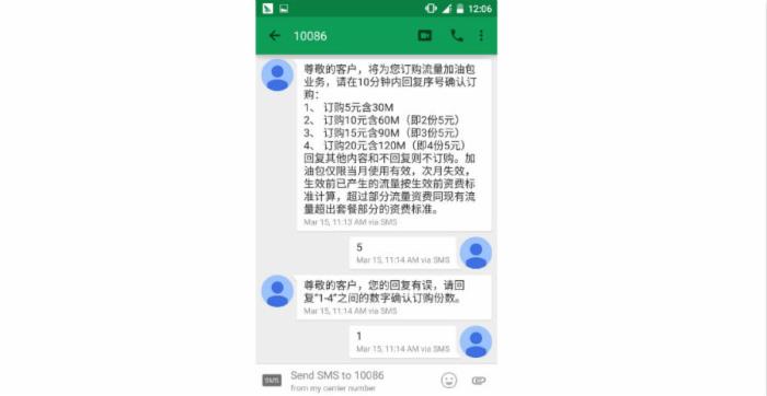 社交場景 服務場景 聊天應用 QQ 微信