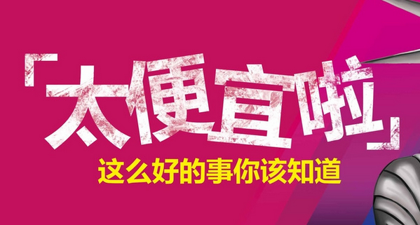 個人(rén)站長選擇便宜VPS主機(jī)需要提前明白(bái)的12個問(wèn)題