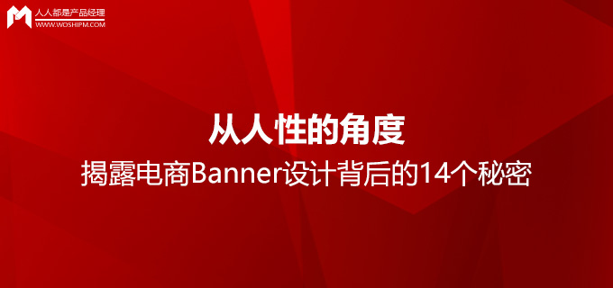 dianshangbanner